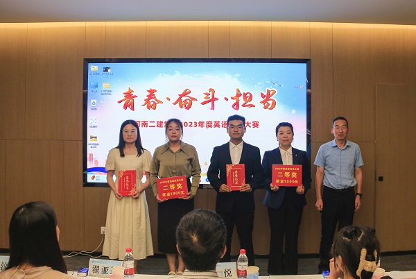8乐竞(中国)党委副书记、监事会主席陈百斌为二等奖获得选手颁奖.JPG