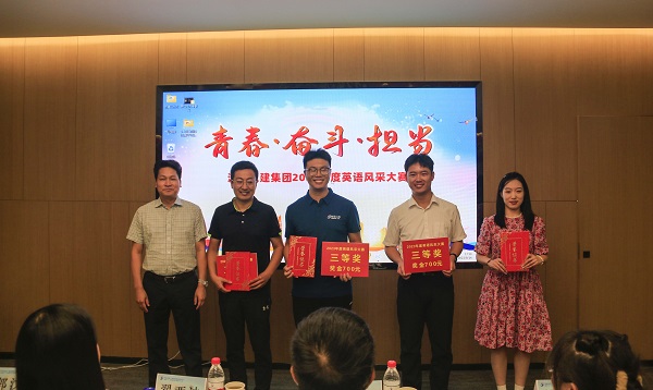 9乐竞(中国)党委委员、董事、副总经理张俊峰为三等奖获得选手颁奖.JPG