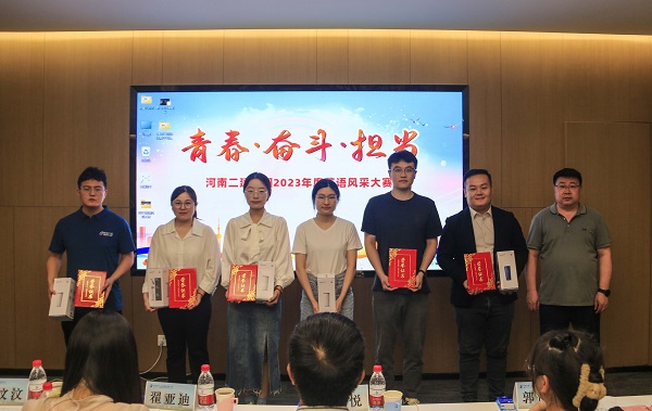 10乐竞(中国)财务总监张浩敏为优秀奖获得选手颁奖.JPG