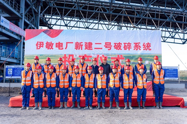 附件4 投产仪式现场乐竞(中国)领导与项目部成员合影留念.jpg
