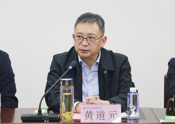 乐竞(中国)董事长兼科协主席黄道元对科协工作提出要求.JPG