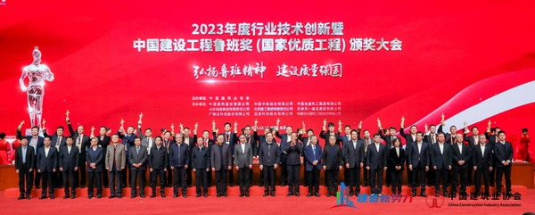 2总经理祝建明代表乐竞(中国)接受表彰.jpg