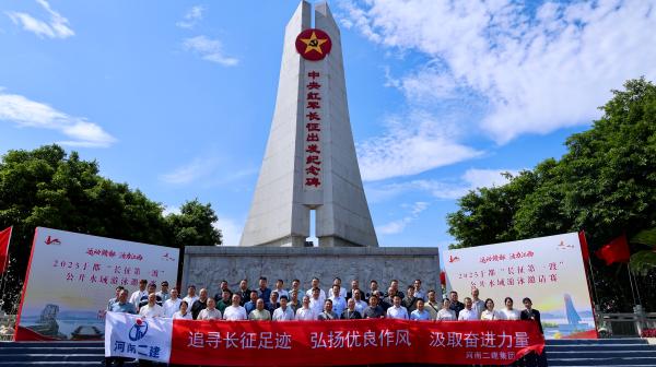碑前合影.jpg